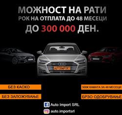 Auto Import SRL