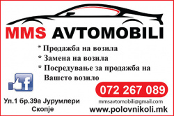 MMS Avtomobili