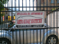 Avto Zlateski